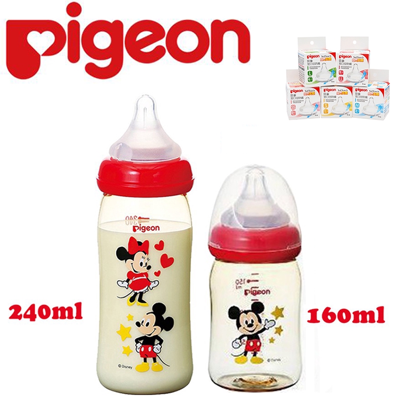 pigeon anti colic bottles