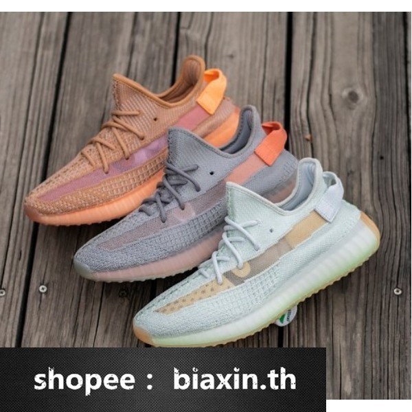 350 boost v2 clay