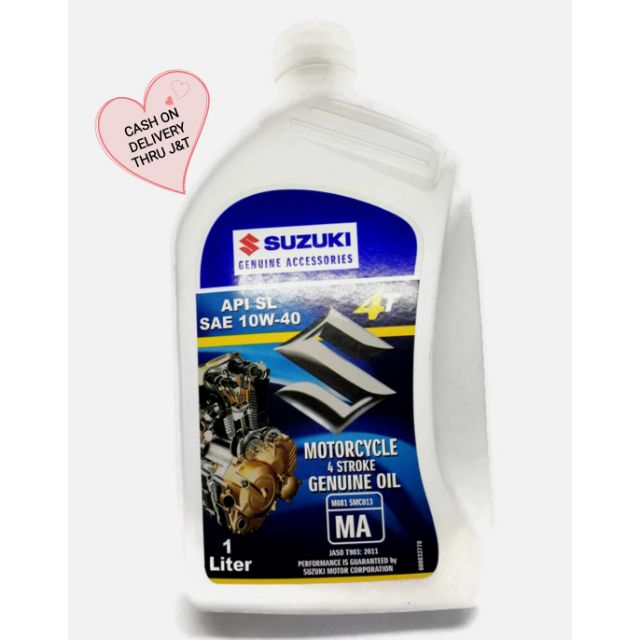 SUZUKI 4T MOTOR OIL (1040w) Shopee Philippines