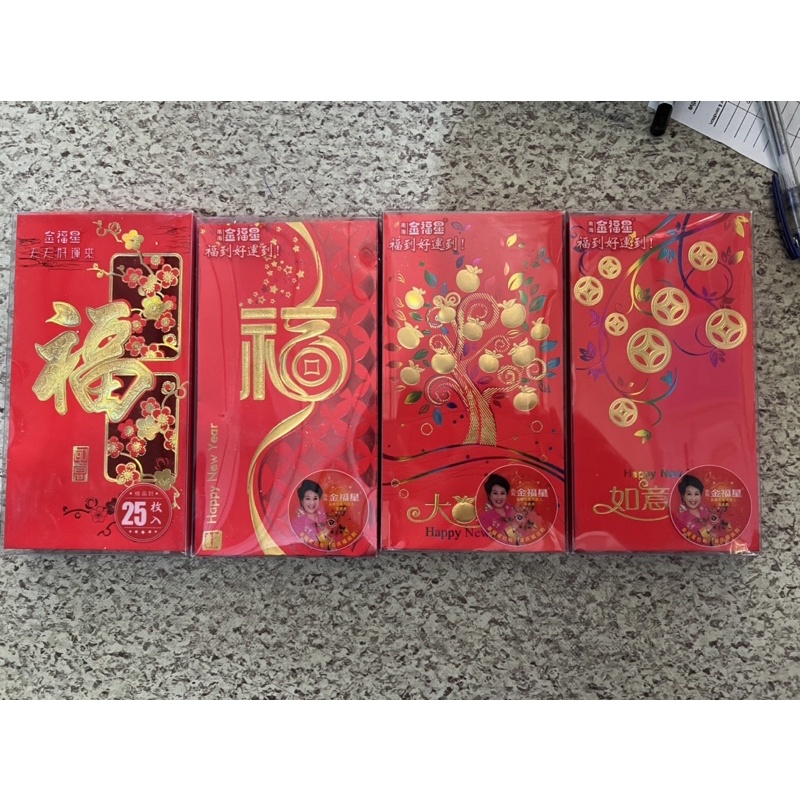 20pcs Chinese Angpao Thick and Long Special Ampao Lucky Red Packet ...