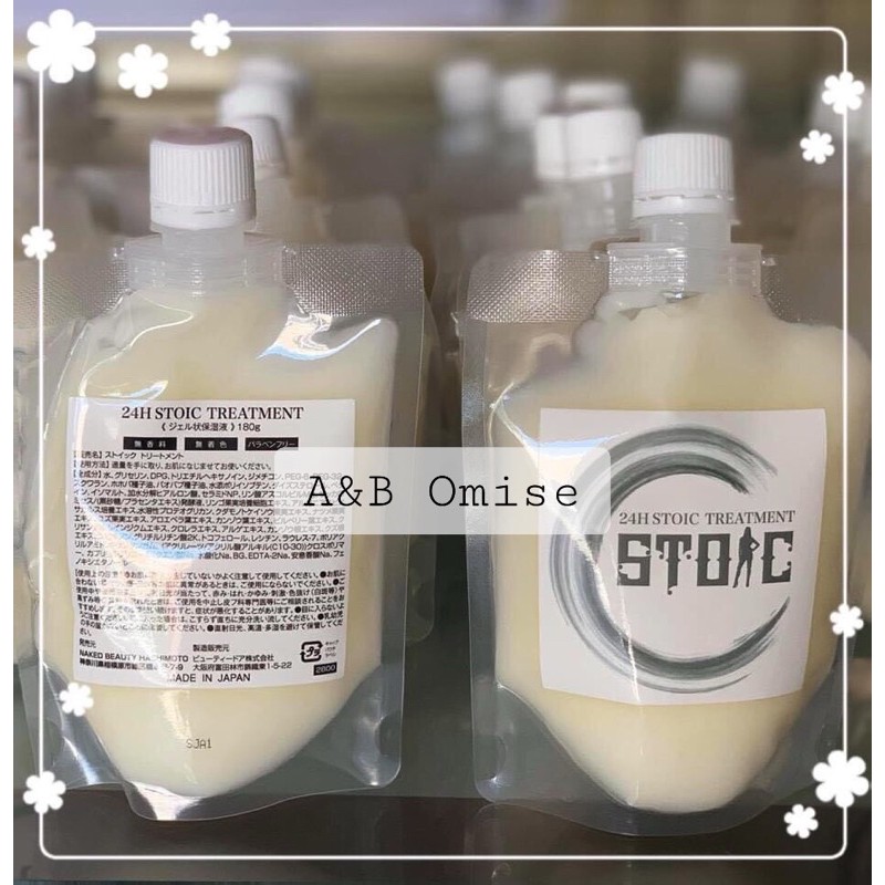 24HR STOIC MOISTURIZER TREATMENT (AUTHENTIC FROM JAPAN) Shopee