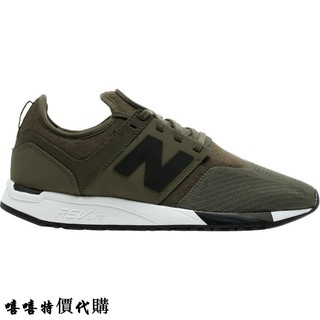 new balance 247 army green
