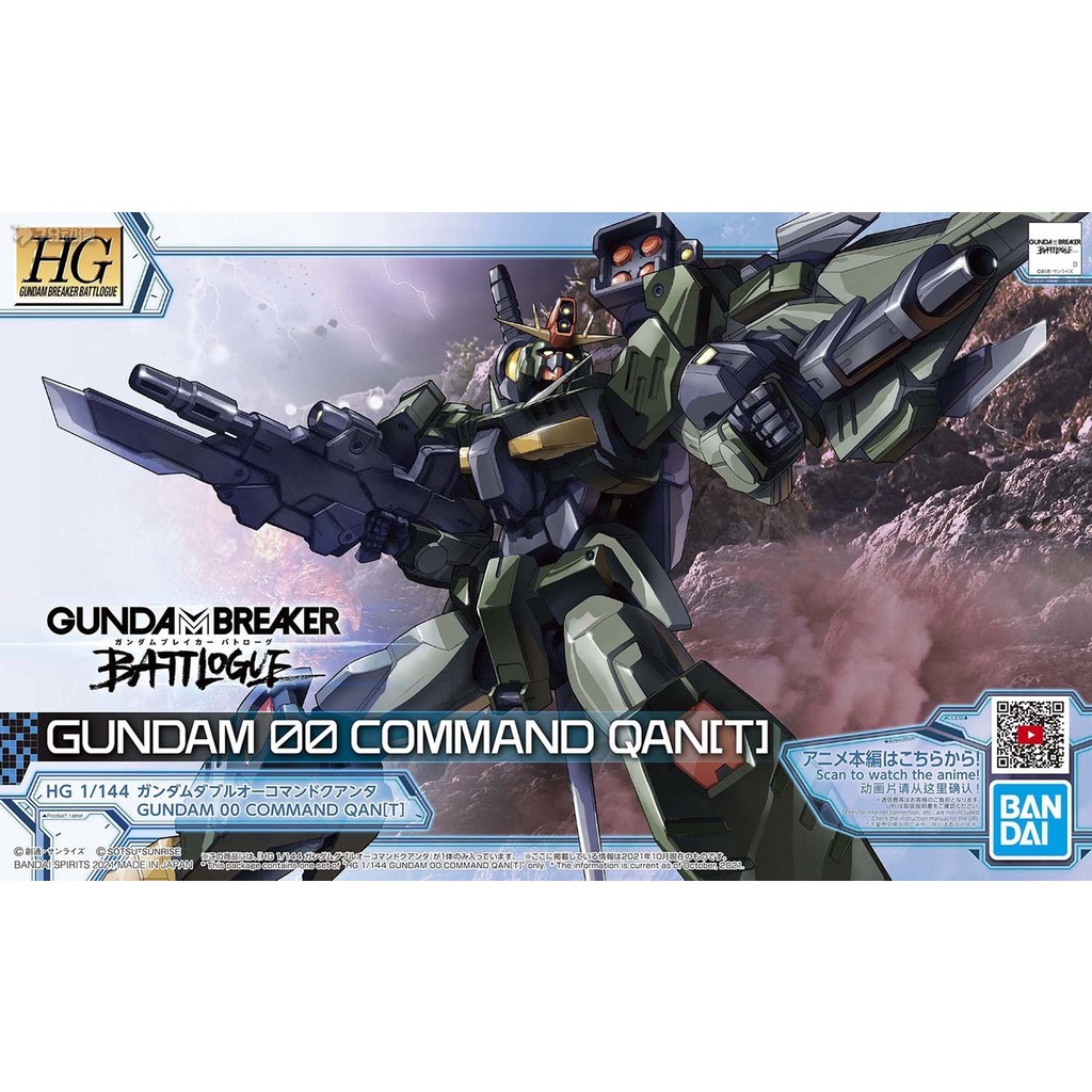 Gundam HG BK Gundam 00 Command Qan[T] | Shopee Philippines