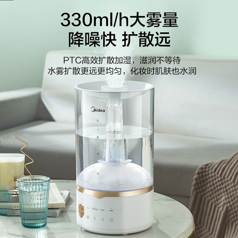 Midea Air Humidifier Bedroom Sprayer Atomization Heavy Fog Humidifying ...