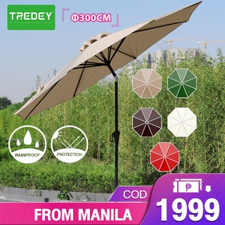 TREDEY 3M Outdoor Patio Umbrella For Garden With Push Button Tilt