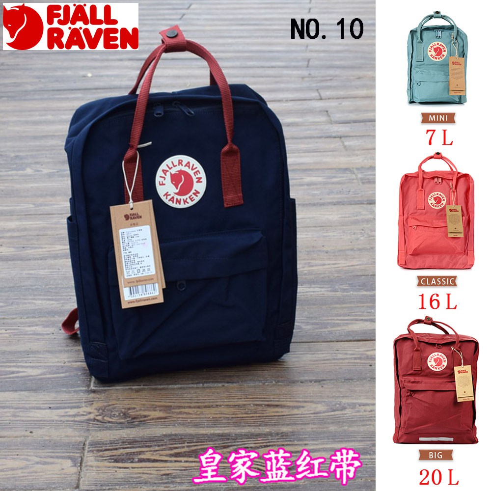 fjallraven kanken blue red