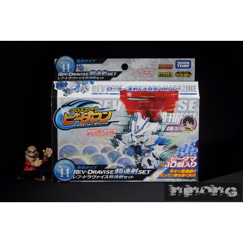 Takara Tomy B-daman Set | Shopee Philippines