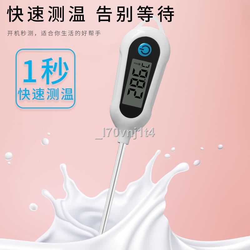 Electronic thermometer to measure water temperature, household food, bakery food, baby formula