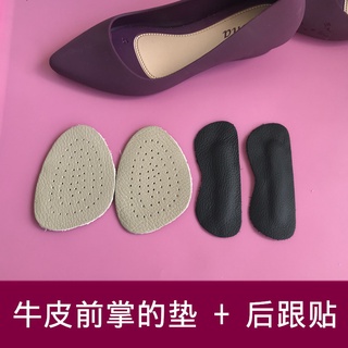 Leather Insole Half Size Pad Thickened Heel Affixed High Heel Insole Female Cowhide Forefoot Pad Hee