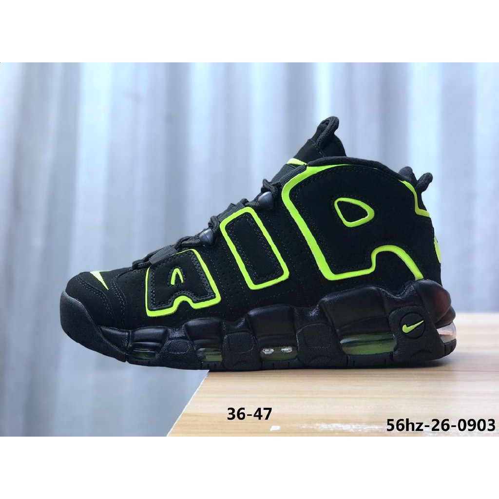 uptempo shopee
