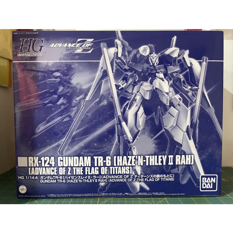 Hguc Gundam Tr 6 Hazenthley Ii Rah Advance Of Z The Flag Of Titans Shopee Philippines