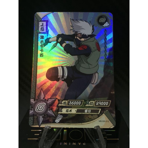 Kakashi Sr Naruto Collectible Cards Shopee Philippines