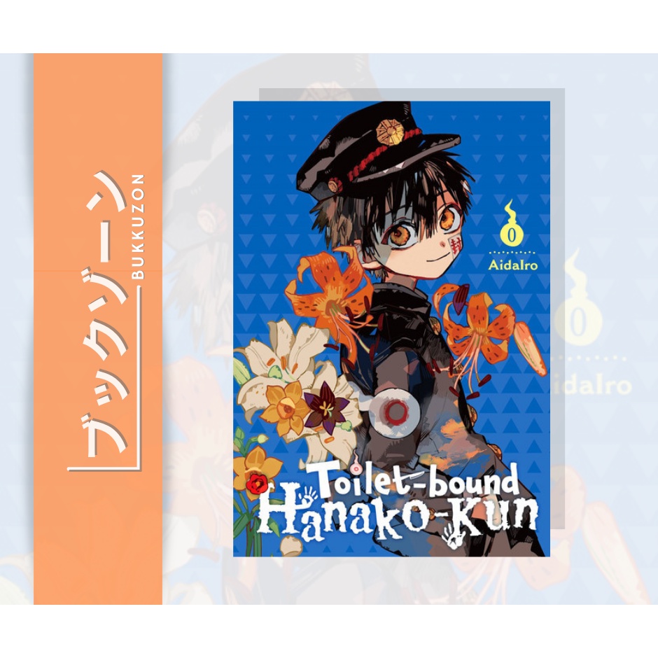 Toiletbound Hanakokun Manga Volume 0 (English) Shopee Philippines