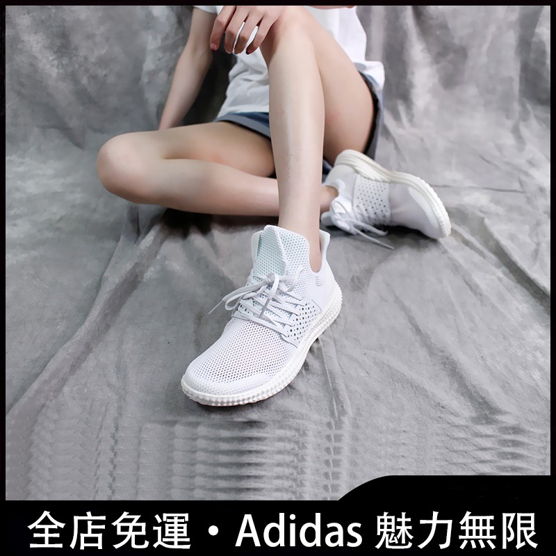 adidas athletic sneakers