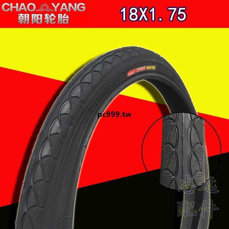 18 inch bicycle tire
