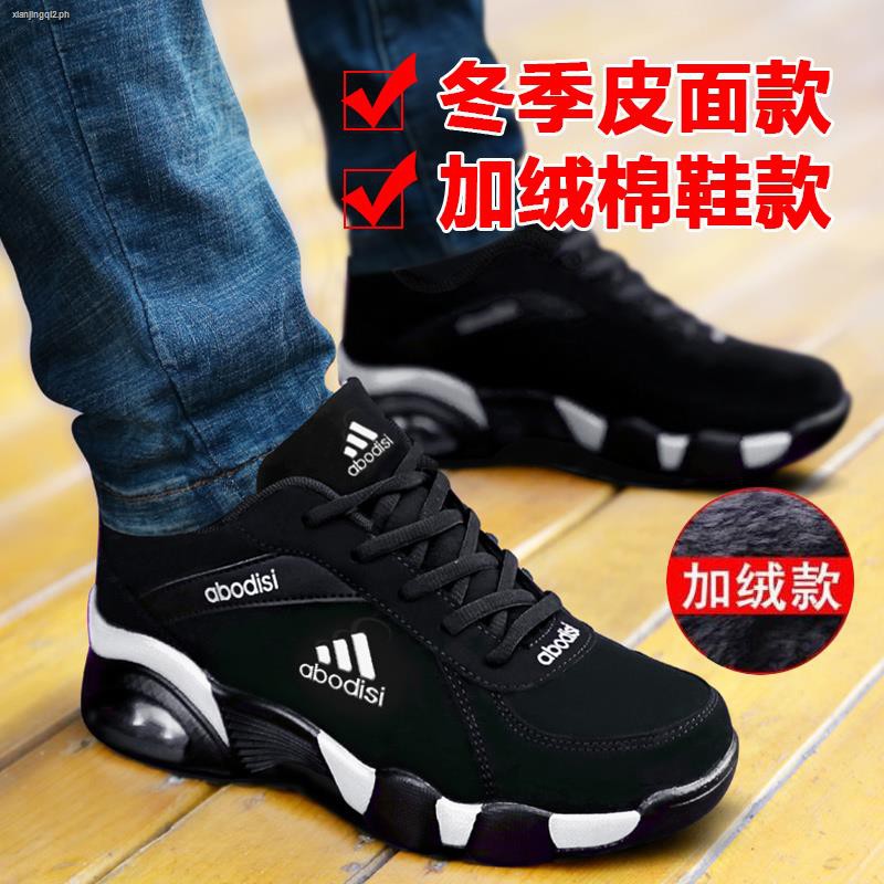 warm sneakers mens