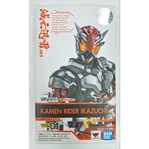 Figura S.H.Figuarts Kamen Rider Espada Lámpara Do Alangina "Kamen Rider Saber