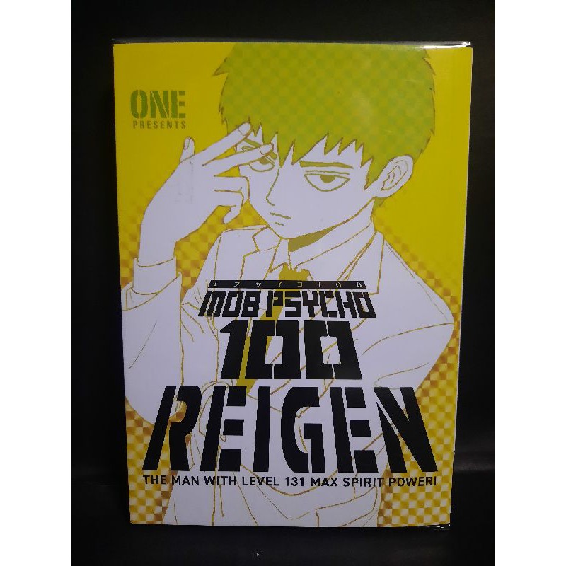 Mob Psycho 100 Reigen Manga English (The man with level 131 Max Spirit