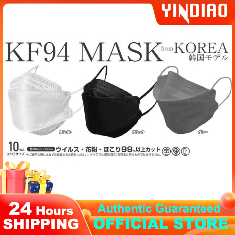 10Pcs KF94 4FLY Korean Face Mask Nonwoven Protection Filter KN94 Anti