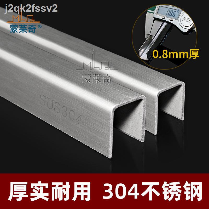 Plastic steel doors and windows repair track translation window chute sliding window guide rail