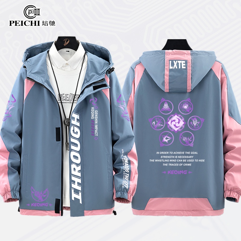 Keqing Genshin Impact Yuanshen Coat Game Peripheral Clothes Two ...