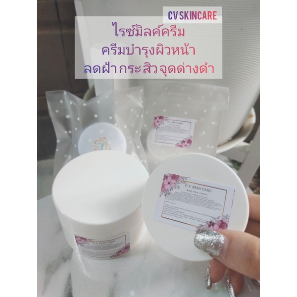 Rice Milk Cream Legendary Rice Milk Formula Facial Cream Apply before