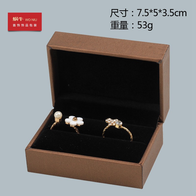 couple ring box