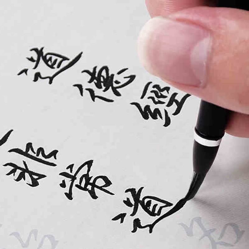 steel brush calligraphy