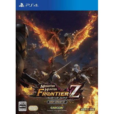 Ps4 Game Monster Hunter Z Border Z Monster Hunter Mhfz Chine Shopee Philippines