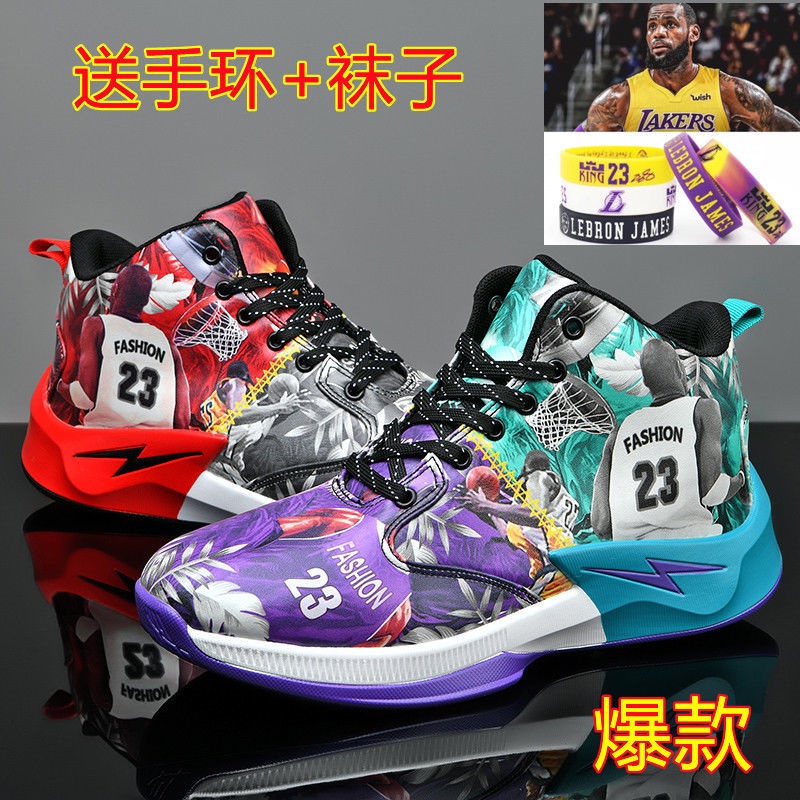 kobe 23 shoes