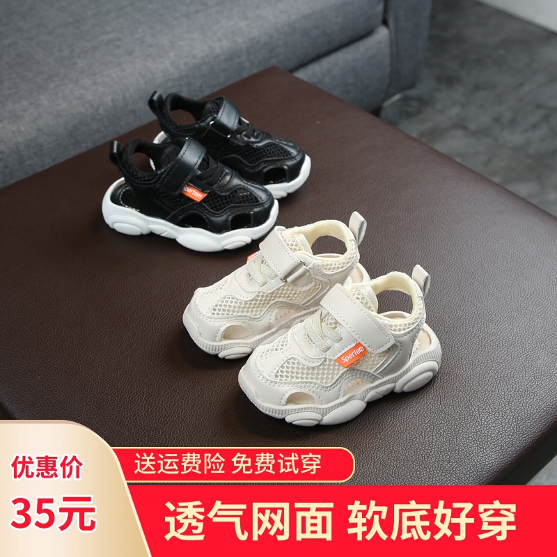 shoes for 5 year old boy