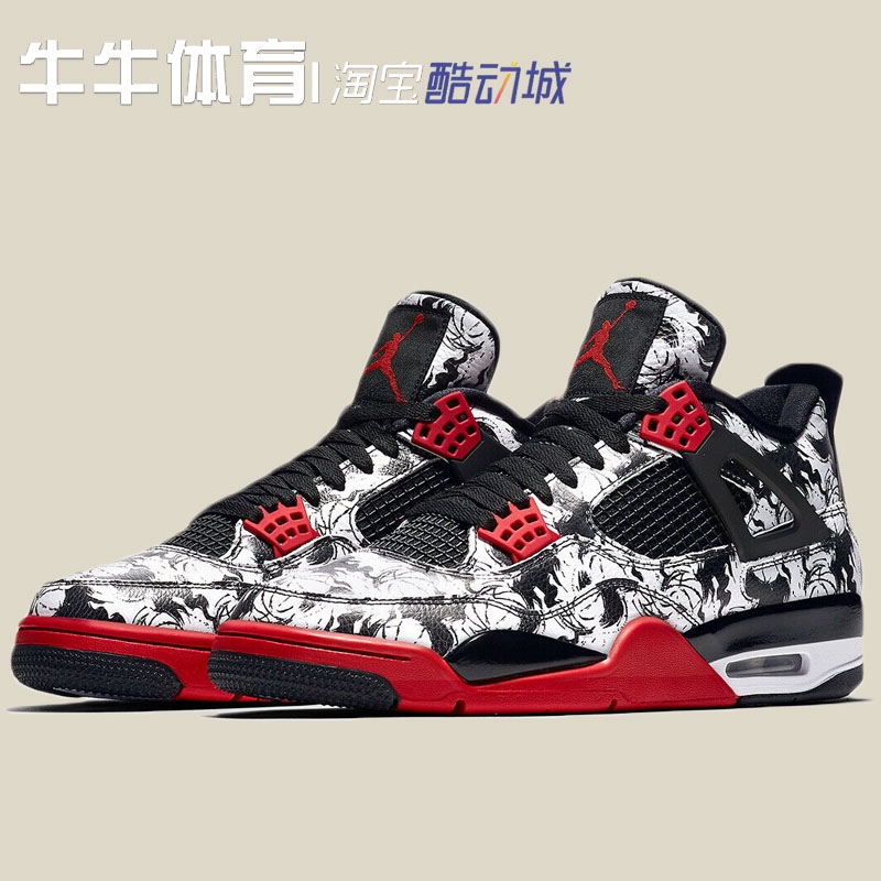 graffiti jordan 4