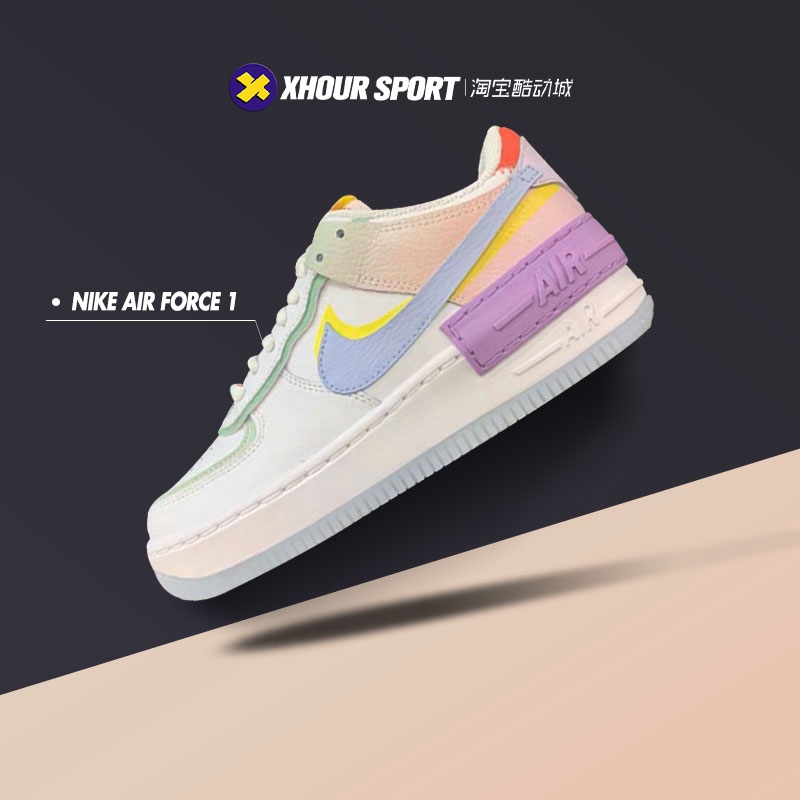 nike air force shadow diamond