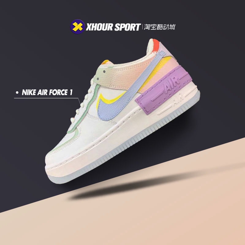 nike air force 1 candy color