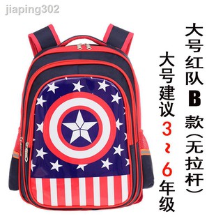 captain america trolley school bag