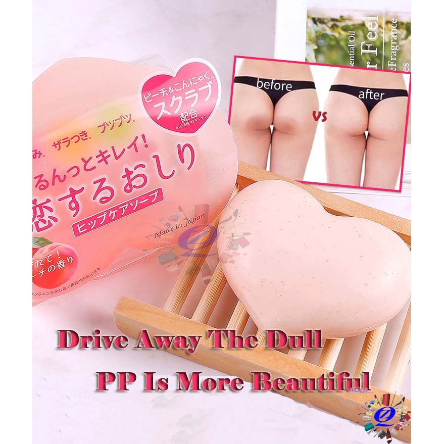 exfoliating buttocks