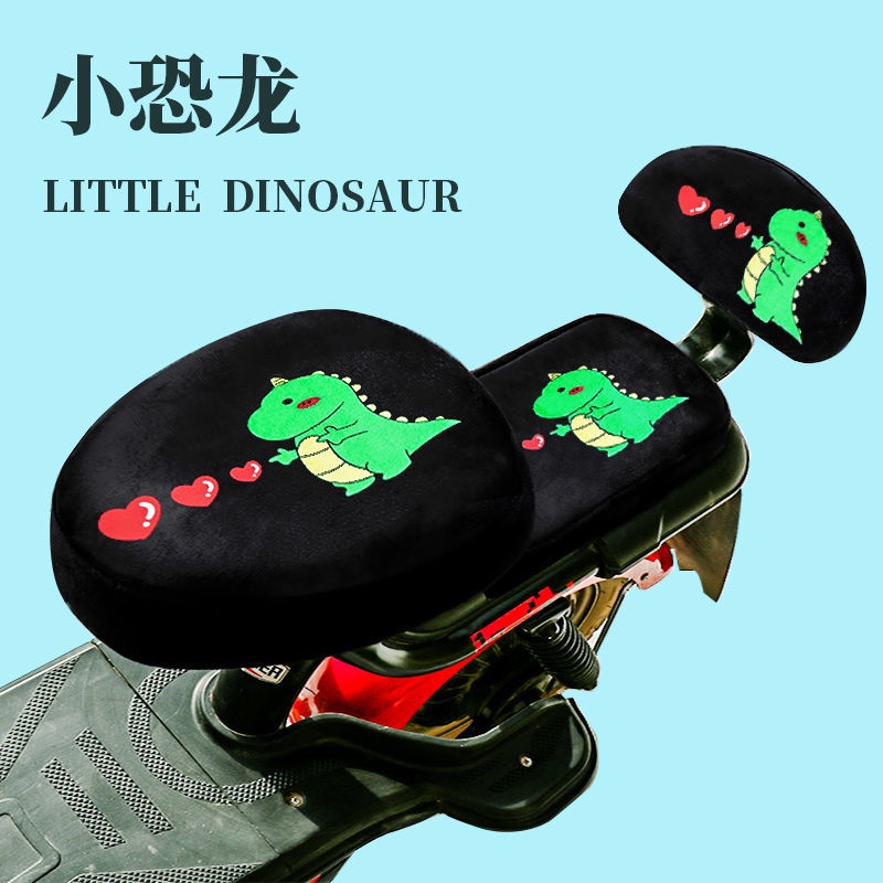 Cartoon cute style/ebike seat cover/heat insulation/sunscreen