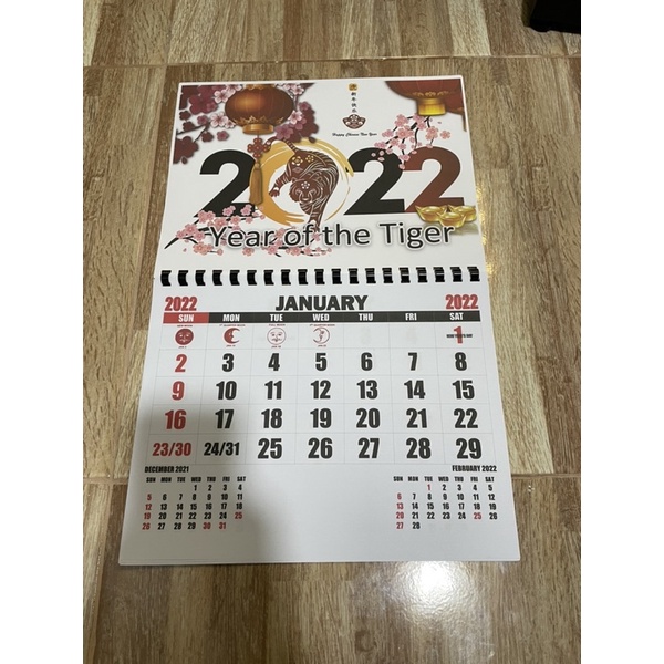 2022 calendar personalize Shopee Philippines