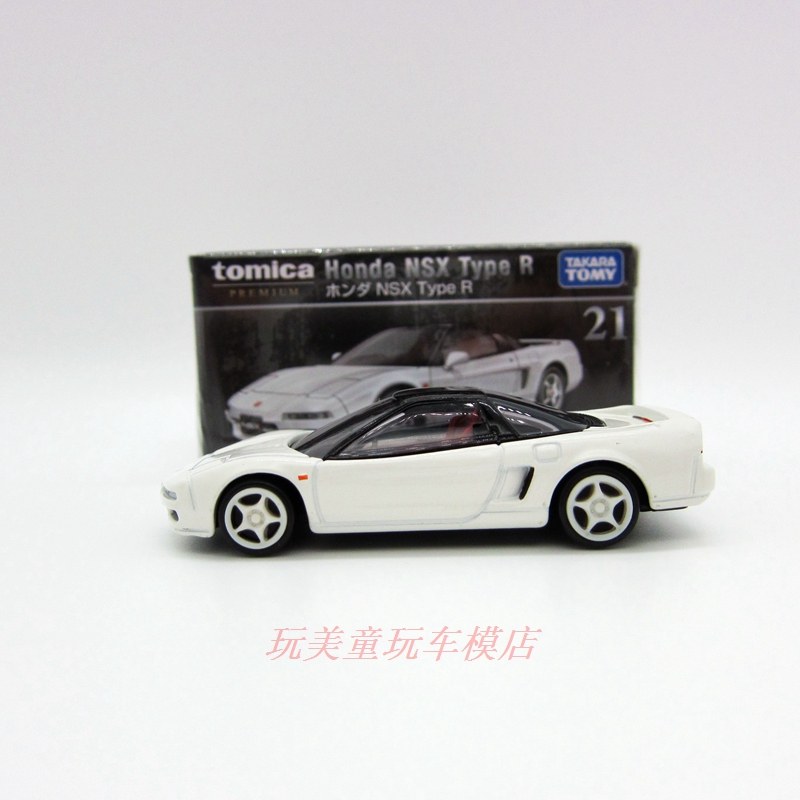 Tomy Tomica Premium 21 Honda Nsx Type R Honda Shopee Philippines