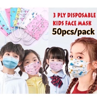 DS 50pcs/pack Kids Mask 3Ply Disposable face Mask