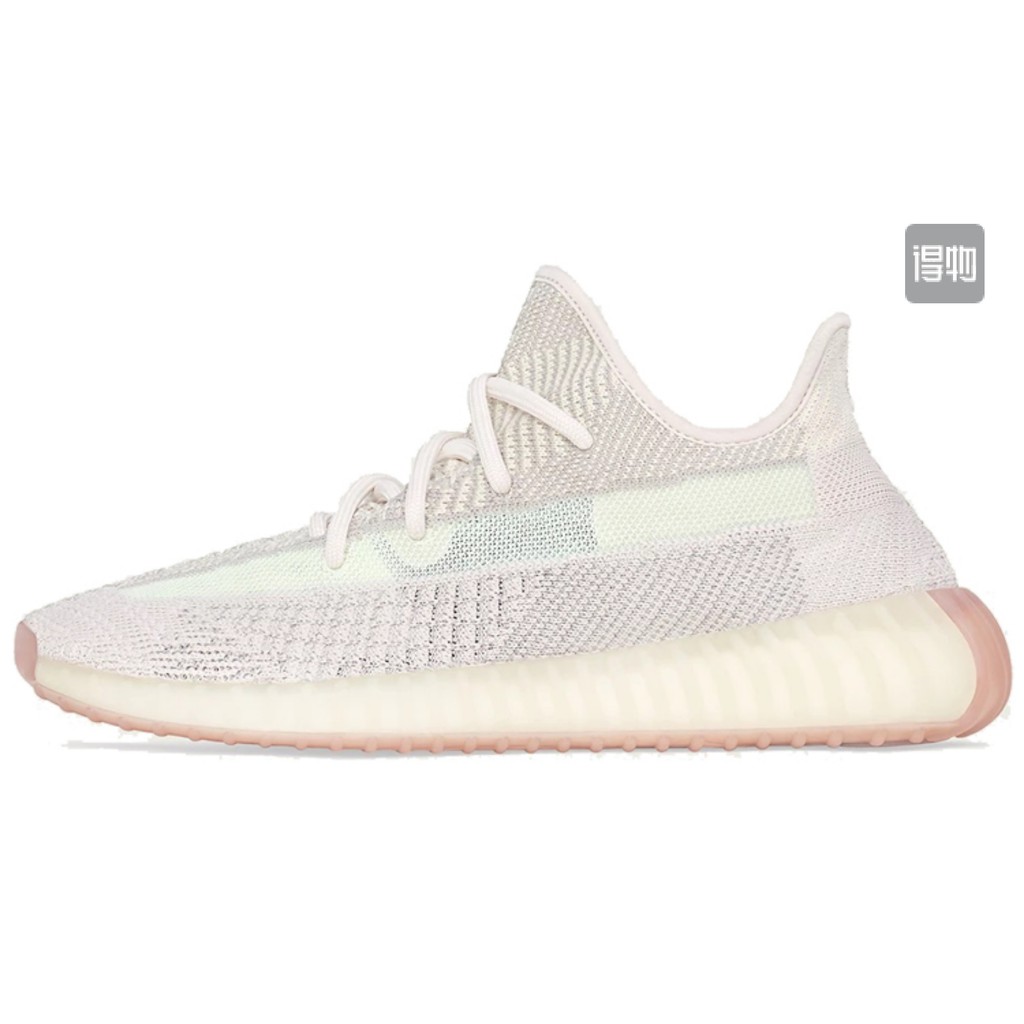 yeezy boost 350 v2 citrin