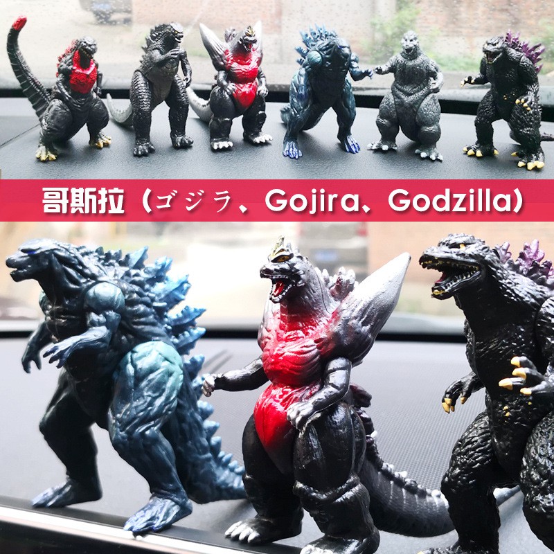 godzilla rodan figure