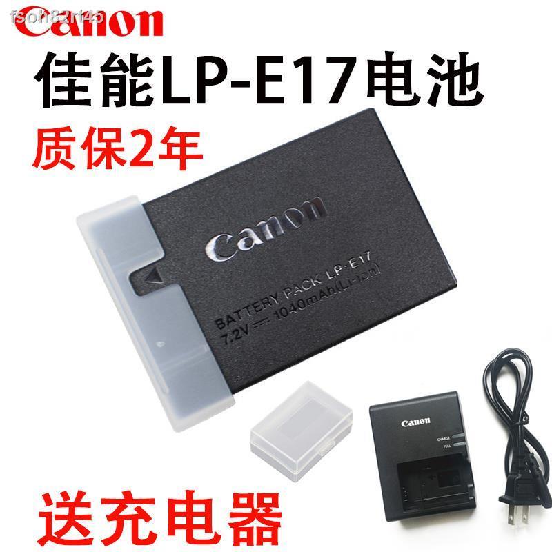 canon 250d battery charger