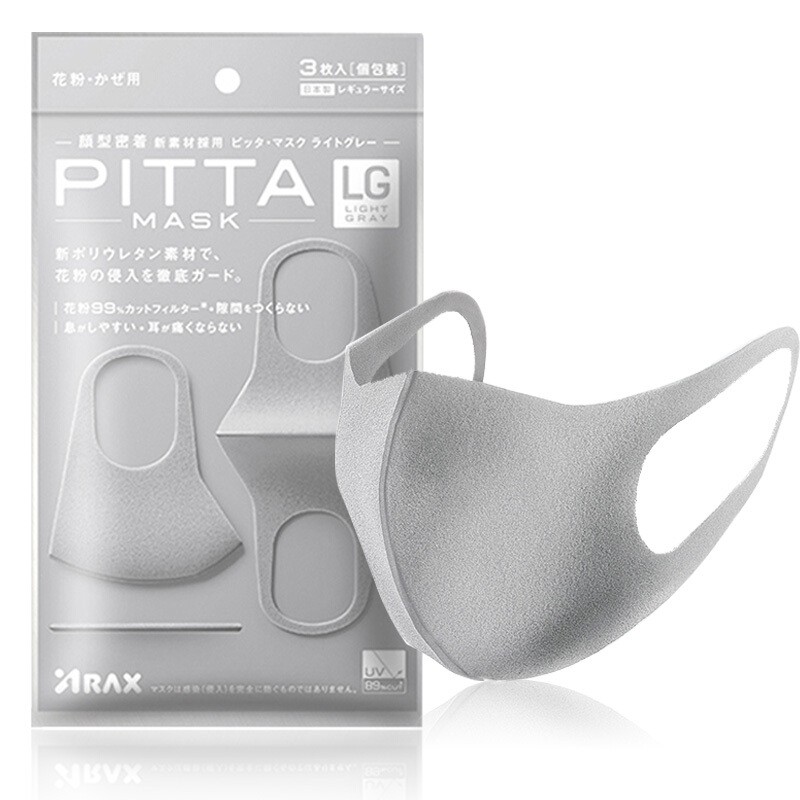 Download Arax Pitta Light Gray Mask 3pcs Shopee Philippines PSD Mockup Templates