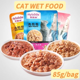 LYX Cat Wet Food Cat Treats Adult Cats Food Kittens Snacks Nutritious and Delicious Pet Wet Food