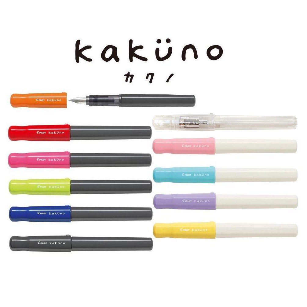 PILOT Kakuno EF / F / M, Converter Options Shopee Philippines