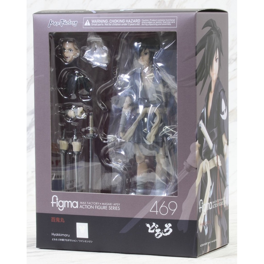 figma dororo hyakkimaru