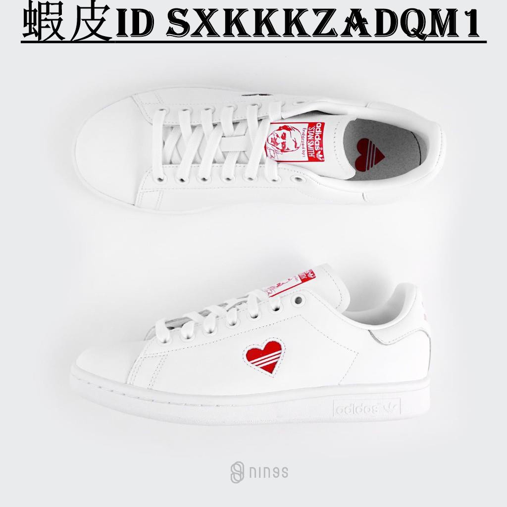 stan smith adidas heart