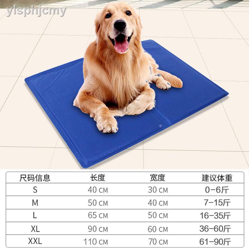 cooling water bed for dogs