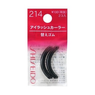 shiseido eyelash curler refills shu uemura